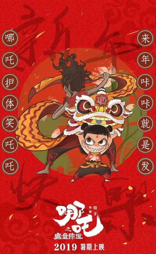 一级运动员证样本照片